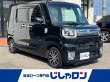 トヨタ ピクシスメガ