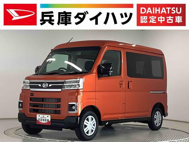 アトレー RS ターボ CVT 9インチディスプレ
