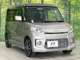 大好評のボディコーティング「弾スプラッシュコート」もご納車までに施工可能。通常のガラスコートと異なる、耐久年数6年の無機質ガラスコーティングが、ボディをキレイな状態に保ってくれます。
