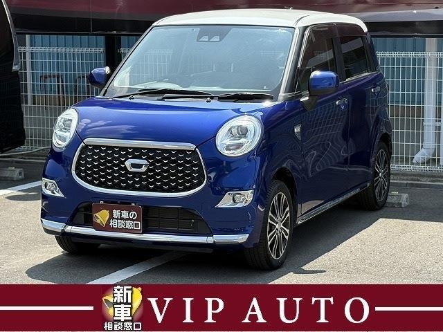 キャスト スタイル G SAIII 