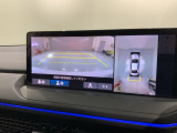 全方位モニターがついています! 車の周囲を360°安全確認できるので、普段の駐車はもちろんの事、縦列駐車や幅寄せの際にも活躍してくれますよ。