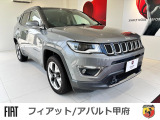 フィアット・アバルト甲府店/正規ディーラー/新車・認定中古車/整備/カーライフサポート/他新車/紹介できます。お客様にピッタリなお車が見つかるはずです!まずはお問い合わせください
