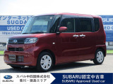 スバル シフォン