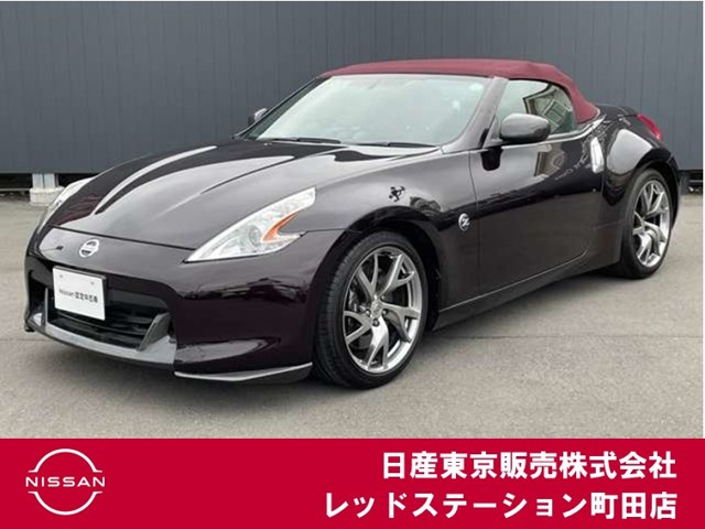 フェアレディZロードスター 3.7 バージョン ST 