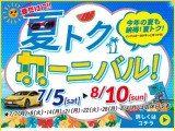 アルト  ハイブリッド S