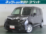 トヨタ タンク