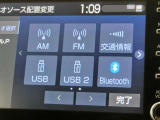使いやすい純正ナビゲーション