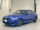 弊社デモカー BMW正規ディーラー/認定中古車2年保証 カーブドディスプレイ 全方位カメラ/障害物センサー  シートヒーター  禁煙  18インチAW  アップルカープレイ  アクティブクルーズコントロール