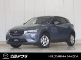 【広島マツダの中古車】当店の展示車両にご興味を持っていただき誠にありがとうございます。ネット掲載車両のため売約済みの場合もございますので、ご来店前に在庫のご確認をお願いいたします。
