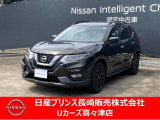 人気のSUVエクストレイル入荷しました。