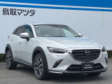 【全国納車OK】お客様のご自宅へ陸送いたします!(遠隔地登録費用及び陸送費別)お気軽にご相談ください☆