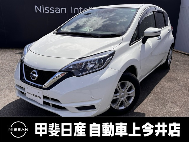 ノート 1.2 X 