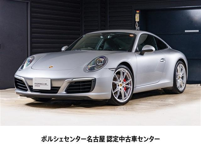 ポルシェセンター名古屋 認定中古車センターの在庫情報 | 中古車