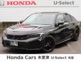 Honda Cars 木更津 U-Select 市原の在庫車両をご覧頂き有難うございます。R6 シビックRS クリスタルブラック・パール 当社試乗車 入庫しました!