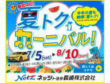 レヴォーグ 1.6 GT-S アイサイト 4WD 