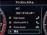■パークディスタンスコントロール(前進後退時衝突軽減ブレーキ機能付き) ■プリクラッシュブレーキシステムFront Assist(歩行者検知対応シティエマージェンシーブレーキ機能付)