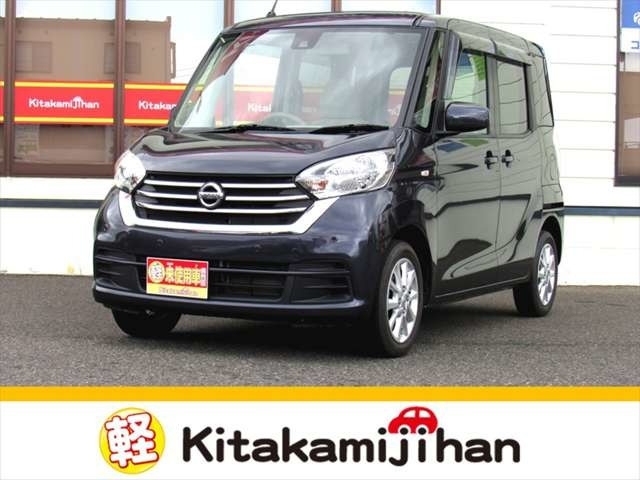 デイズルークスS 4WD