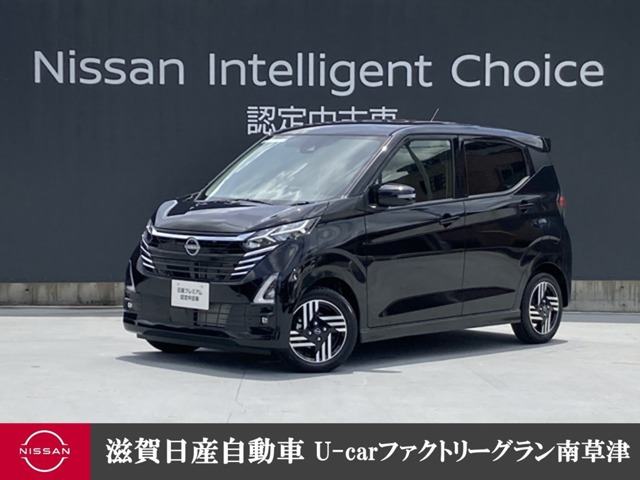 デイズ ハイウェイスターX プロパイロットエディション 