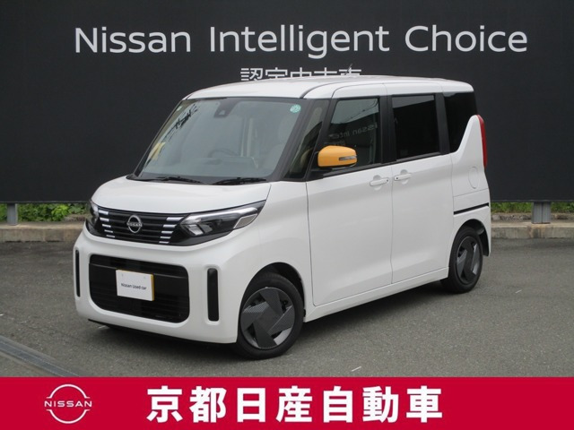 デイズルークス X 