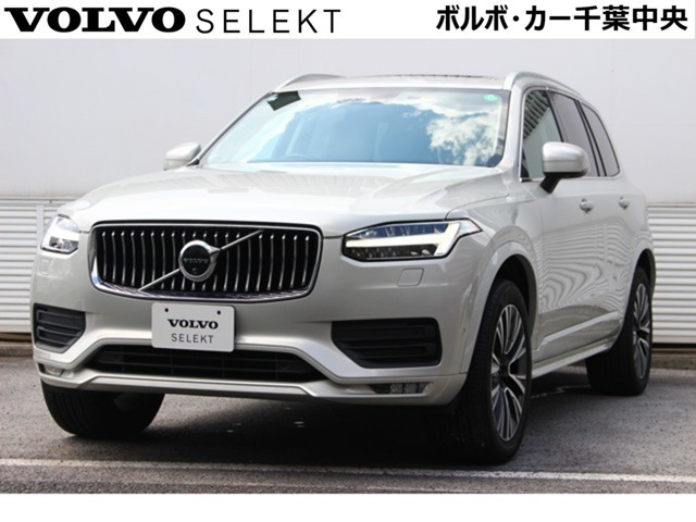 XC90  B5 AWD ノルディック エディション 4WD