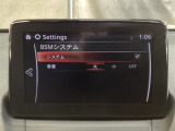 TCS(トラクションコントロールシステム)&DSC(横滑り防止機構)やBSM(隣車線上の側・後方からの車両接近を通知)、LDWS(車線逸脱警報システム)で安全運転をサポート!