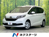 両側電動ドア 純正SDナビ 衝突被害軽減システム 禁煙車 寒冷地仕様