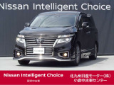 この度、当店の『エルグランド』をご覧下さいまして、ありがとうございます。お車の状態、ご納車までの流れのご質問&不明等、御座いましたら、お気軽にお問い合わせください。