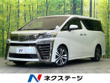 後席モニター 三眼LEDヘッド 純正10型ナビ 両側電動スライド ETC