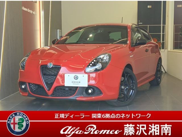 ジュリエッタ ヴェローチェ 1750 TBI 