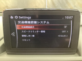 フォワードセンシングカメラで認識した交通標識をディスプレイに表示し、交通標識の見落とし防止を図り、安全運転を支援します。