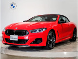 BMW 8シリーズ M850i xドライブ 4WD