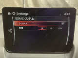 TCS(トラクションコントロールシステム)&DSC(横滑り防止機構)やBSM(隣車線上の側・後方からの車両接近を通知)、LDWS(車線逸脱警報システム)で安全運転をサポート!