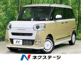 届出済未使用車 衝突軽減装置 両側電動スライド シートヒーター
