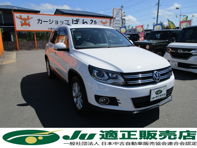 ティグアン2.0 TSI Rライン 4モーション 4WD