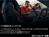 111項目のチェックリストに沿って車両全体の状態と機能、車両情報と履歴を入念にチェックいたします。品質保証だけに留まらず細部までクオリティを担保し、信頼と末永い価値を創造します。
