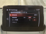 TCS(トラクションコントロールシステム)&DSC(横滑り防止機構)やBSM(隣車線上の側・後方からの車両接近を通知)、LDWS(車線逸脱警報システム)で安全運転をサポート!