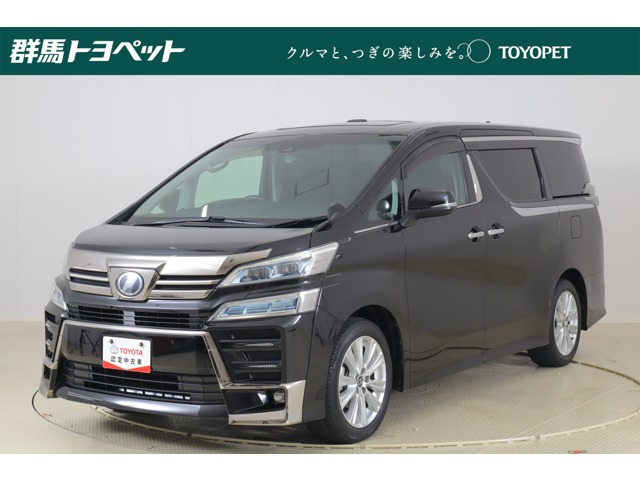 ヴェルファイア 2.5 Z Aエディション 