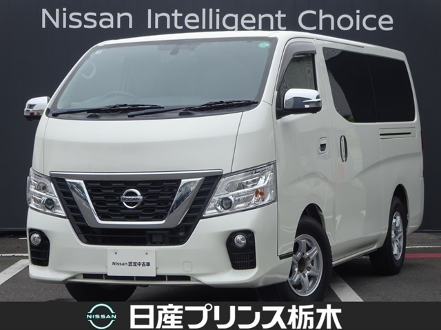 NV350キャラバン2.5 プレミアムGX ロング ディーゼル