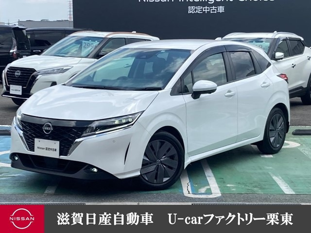 ノート 1.2 X 