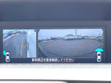 【フロント&サイドカメラ】ドライバーから見にくい死角部分を映像で確認できる前方と左側面にカメラを装着。見通しがきかない場所や住宅密集地などを運転することが多い人におすすめの安心装備です。