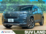 登録済未使用車 ホンダセンシング クリアランスソナー レーダークルーズ