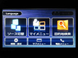 ナビメインメニュー