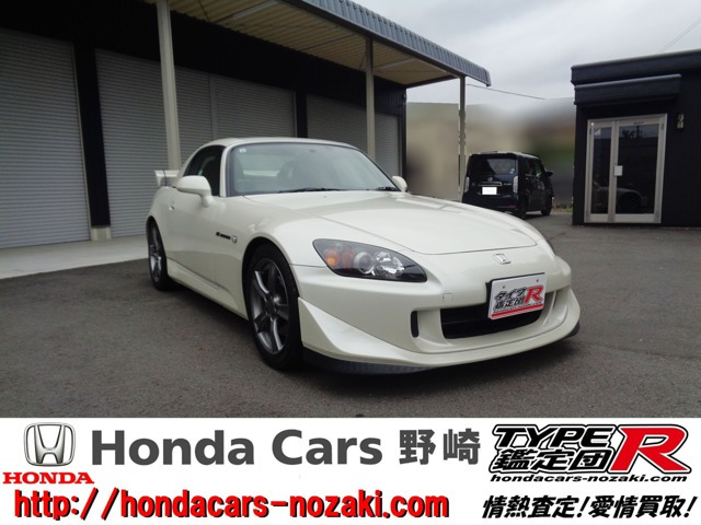 S20002.2 タイプS