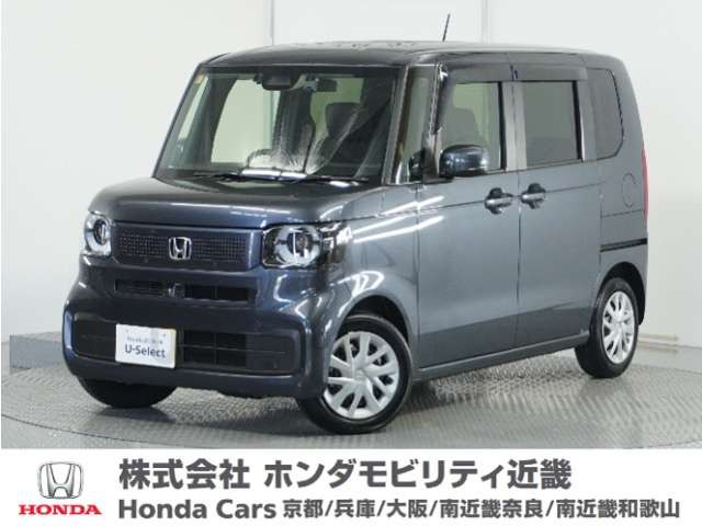 N-BOX  