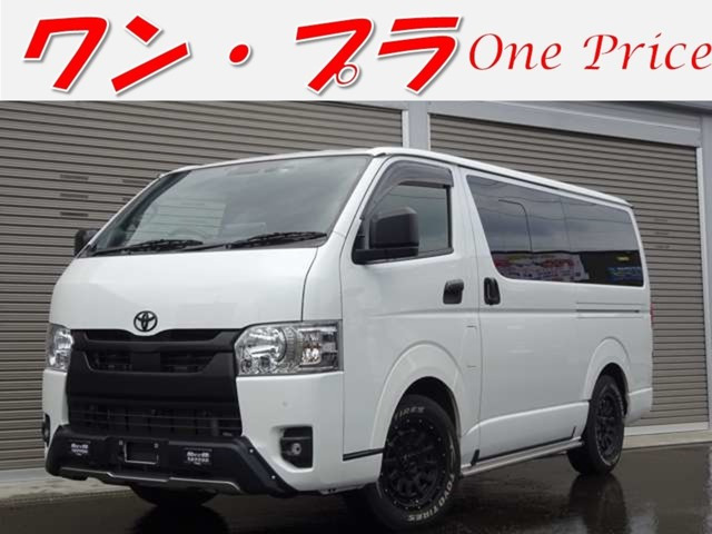 ハイエースバン  2.8 スーパーGL ダークプライムII ロングボディ ディーゼルターボ 4WD