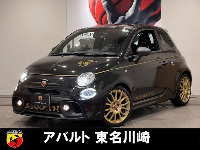 アバルト595 スコルピオーネオーロ 