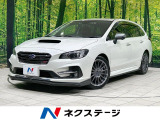 バックカメラ アイサイトツーリングアシスト 全車速追従機能付クルコン