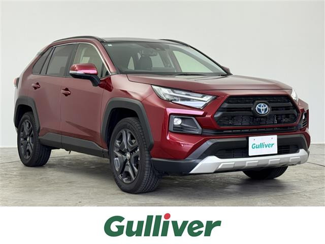 RAV4 2.5 ハイブリッド アドベンチャー E-Four 4WD 修復歴無し