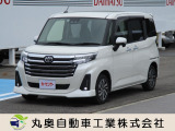 この度は当店のお車をご覧いただき誠にありがとうございます。販売、整備、保険、ロードサービス、油圧ホース制作、その他、お気軽にご相談ください。