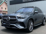 新車保証(メルセデスケア)付き。 新車登録日から3年間、走行距離に制限なく、定期メンテナンスや修理、24時間ツーリングサポート等のサービスが無償で提供される保証プログラムを継承頂けます。